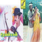 T.M.S. Songs MP3 Download